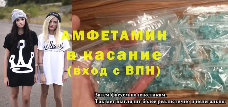 Amphetamine Premium  shop официальный сайт  Мичуринск 