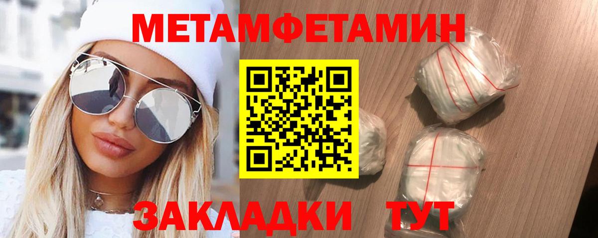 Амфетамин 98%  Вход с VPN  АМФ  Мичуринск 