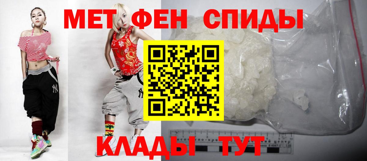 АМФ 97% Мичуринск