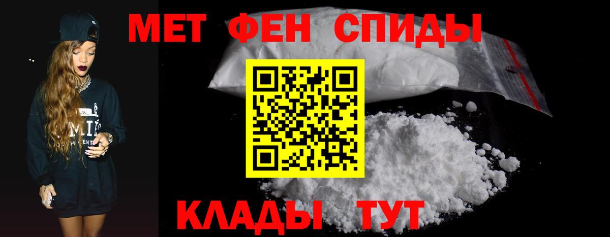Амфетамин  Мичуринск  Amphetamine 97% 