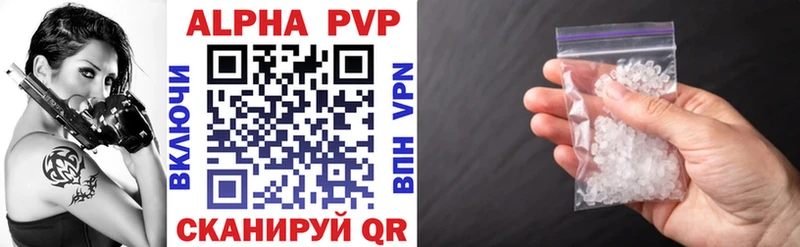 купить наркотики цена  Мичуринск  APVP VHQ 
