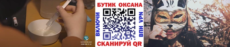 БУТИРАТ GHB  hydra как войти  Мичуринск 