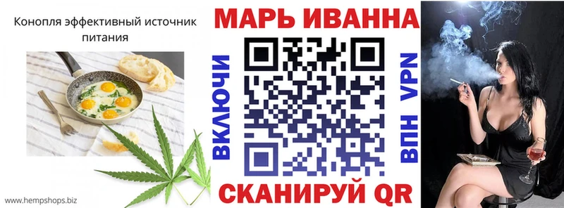 Cannafood марихуана  купить наркотики сайты  Мичуринск 