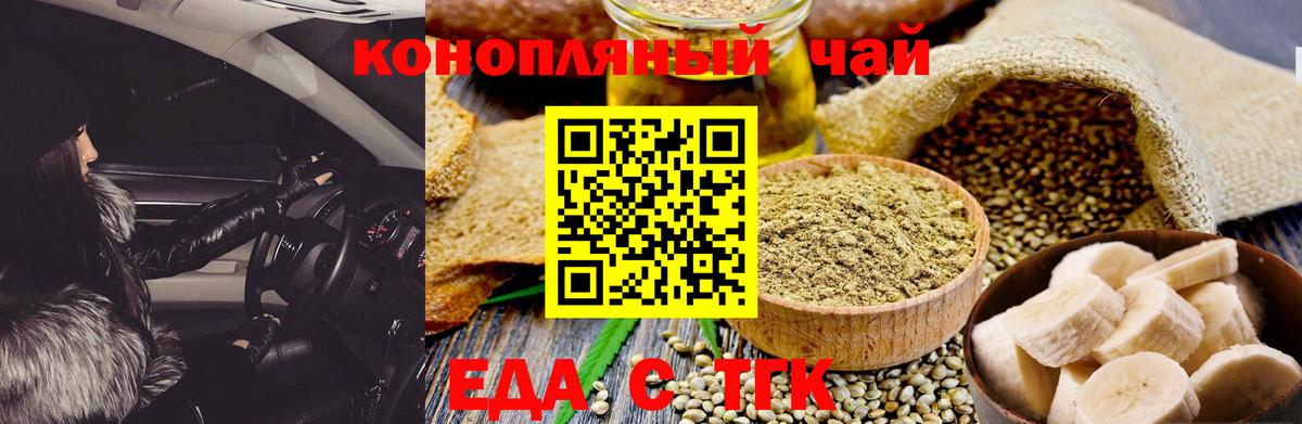  COCAIN Мичуринск