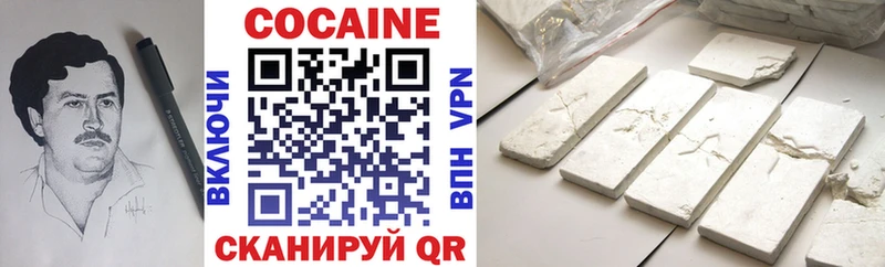 мега как зайти Мичуринск COCAIN 97%