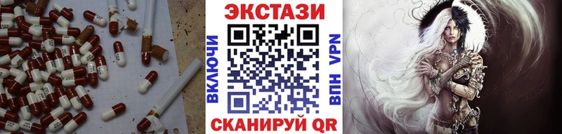 продажа наркотиков  Мичуринск  кракен ONION  Экстази TESLA 