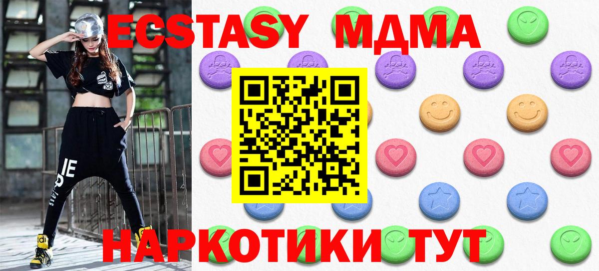 ЭКСТАЗИ бентли Мичуринск