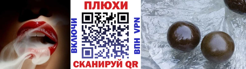 наркотики Мичуринск ГАШ хэш