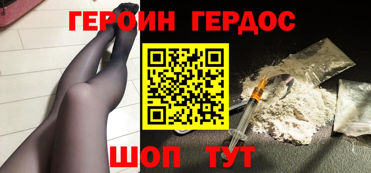 Cocaine  Бошки Шишки  Вход с VPN  ГАШ  Мичуринск  Меф кристаллы 