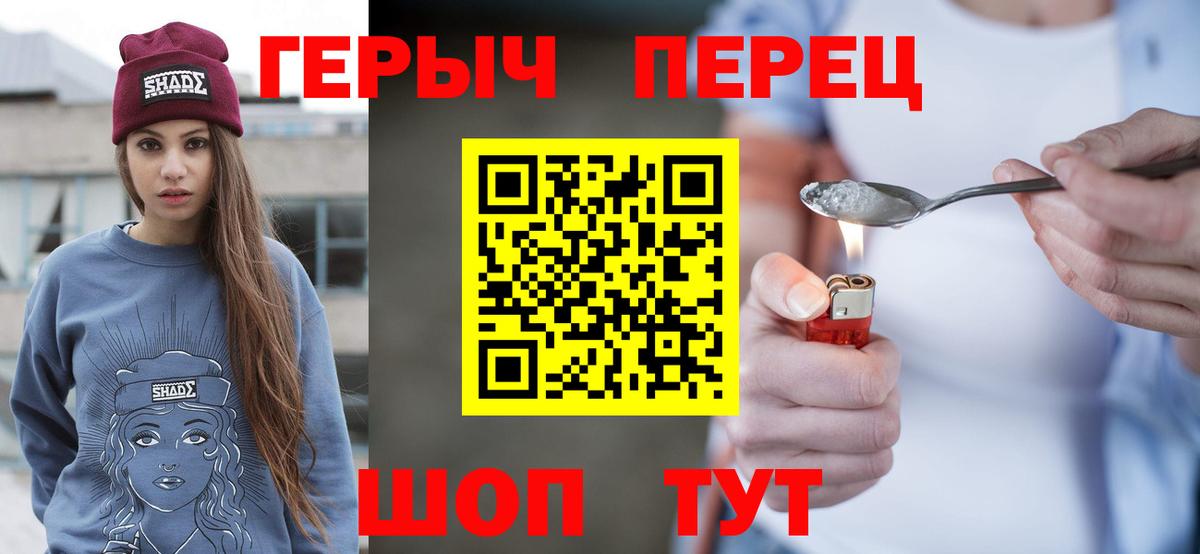 Героин Афган Мичуринск