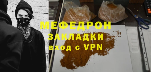 Альфа ПВП Лиски