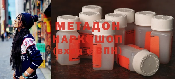 дистиллят марихуана Лихославль