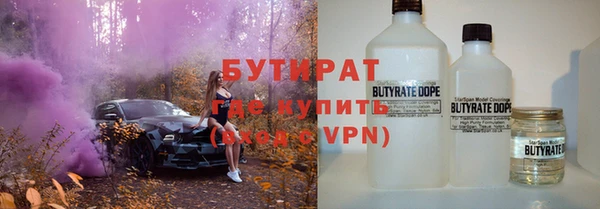 гашишное масло Магас