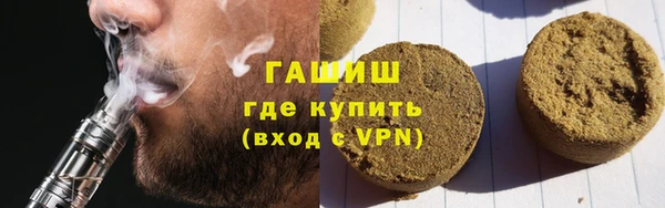 дистиллят марихуана Лихославль