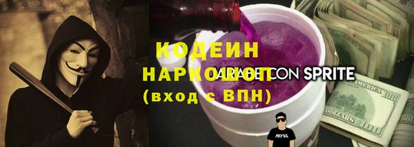 Альфа ПВП Лиски