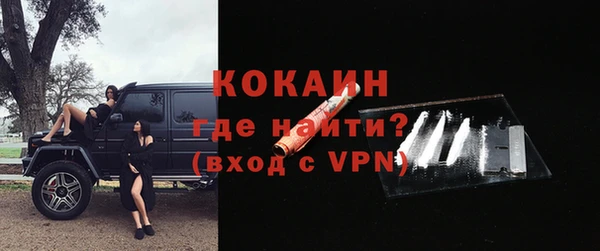 дистиллят марихуана Лихославль