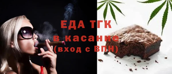 прущие грибы Магадан