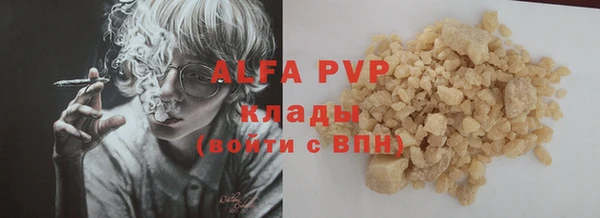 Альфа ПВП Лиски