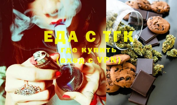 Альфа ПВП Лиски