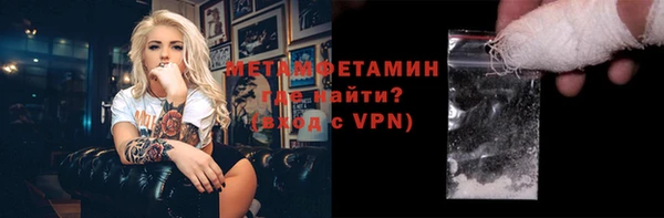 бутират Белая Калитва