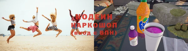 дистиллят марихуана Лихославль