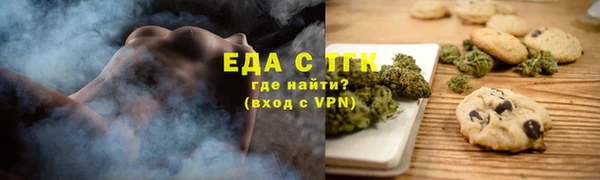прущие грибы Магадан