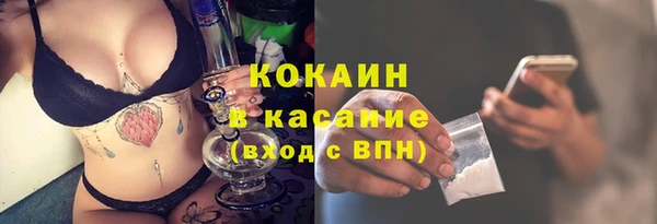 дистиллят марихуана Лихославль