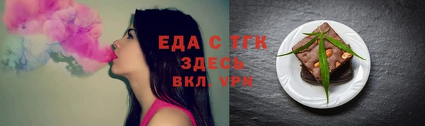 дистиллят марихуана Лихославль