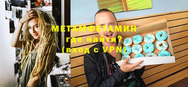 дистиллят марихуана Лихославль