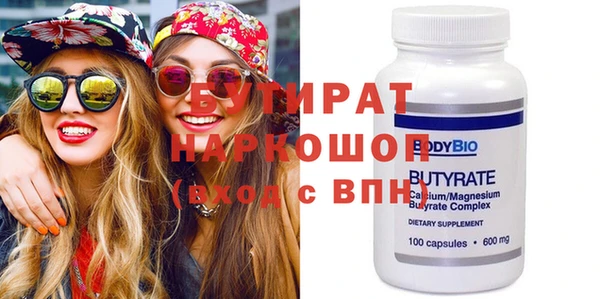 Альфа ПВП Лиски