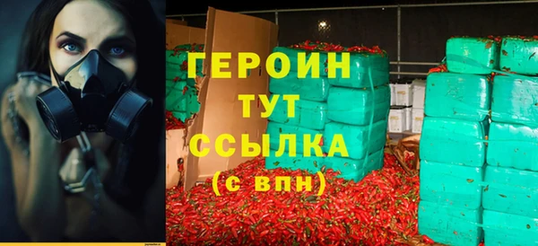 дистиллят марихуана Лихославль