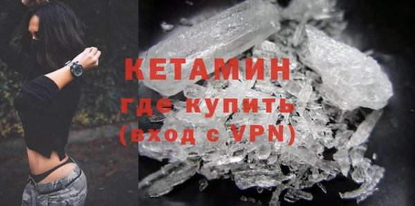 дистиллят марихуана Лихославль