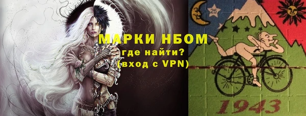 дистиллят марихуана Лихославль