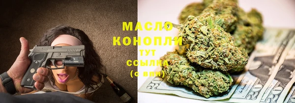 дистиллят марихуана Лихославль