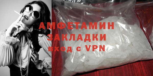 спайс Лагань