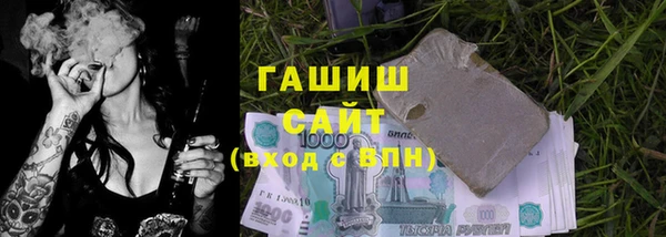 гашишное масло Магас