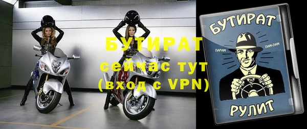 дистиллят марихуана Лихославль
