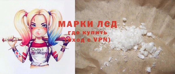 каннабис Майский