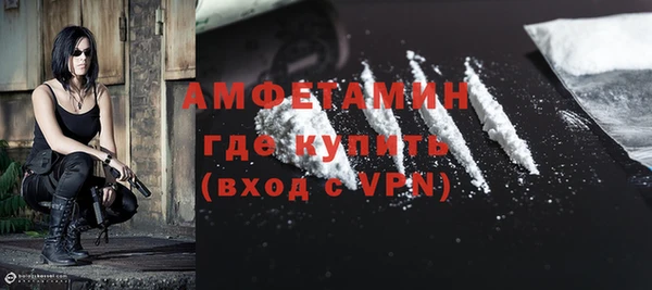Альфа ПВП Лиски