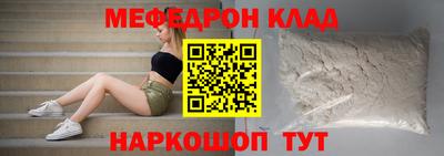 марки nbome Балашиха