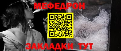 метамфетамин Ирбит