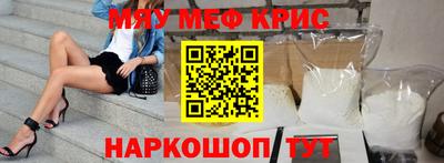 прущая мука Балаково