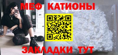 прущая мука Балаково