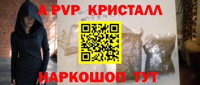 метамфетамин Ирбит