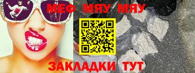 прущая мука Балаково