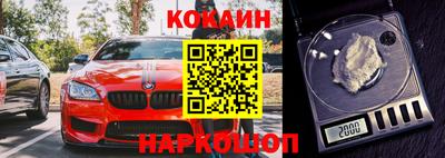 прущая мука Балаково