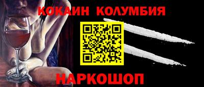 марки nbome Балашиха