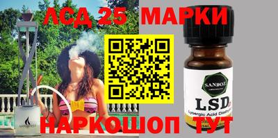 стафф Балахна