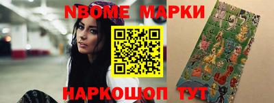 стафф Балахна