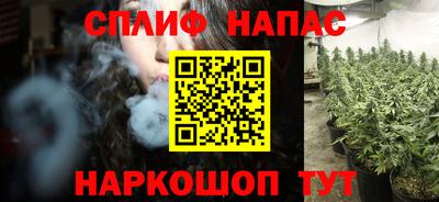 прущая мука Балаково